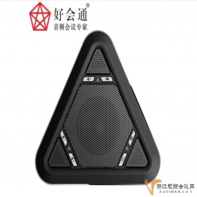 好会通MVOICE-5000-B蓝牙全向麦克风