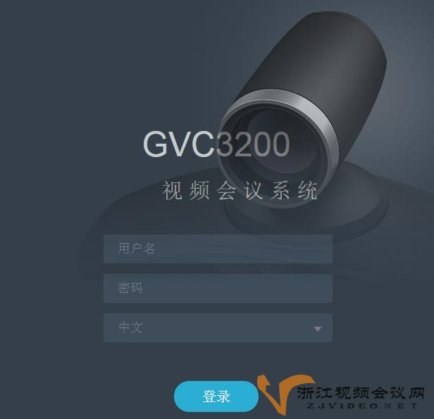潮流网络GVC3210/GVC3202/GVC3200视频会议终端设置屏幕显示文字
