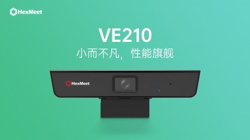 HexMeet中创视讯发布全新视频会议终端VE210