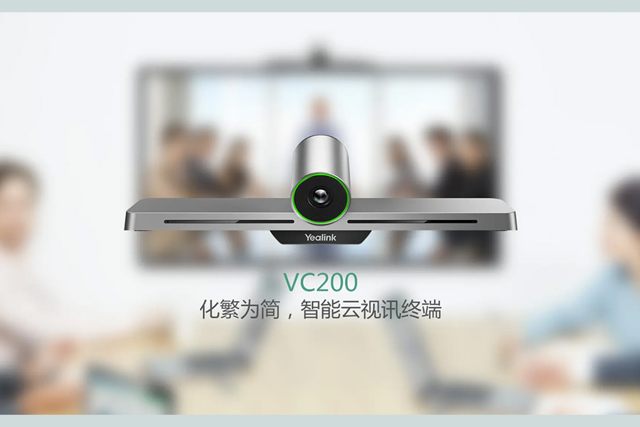 视频会议系统用户提供终端设备和通信系统的渠道