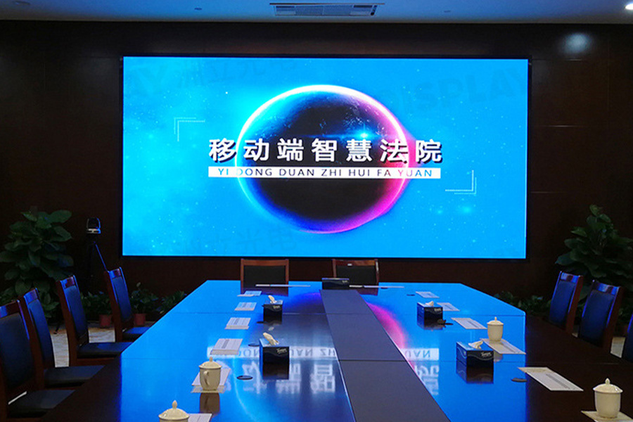 多媒体视频会议系统之大屏幕显示系统