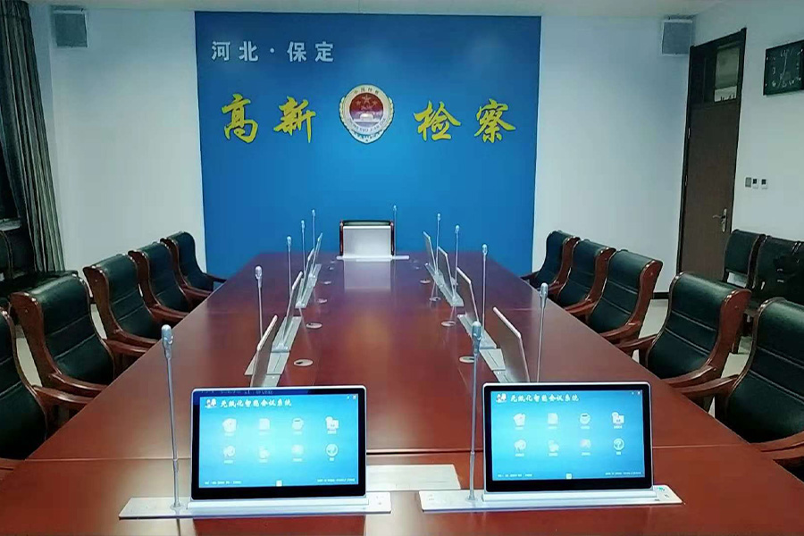 视频会议无纸化会议系统在政府机关的运用