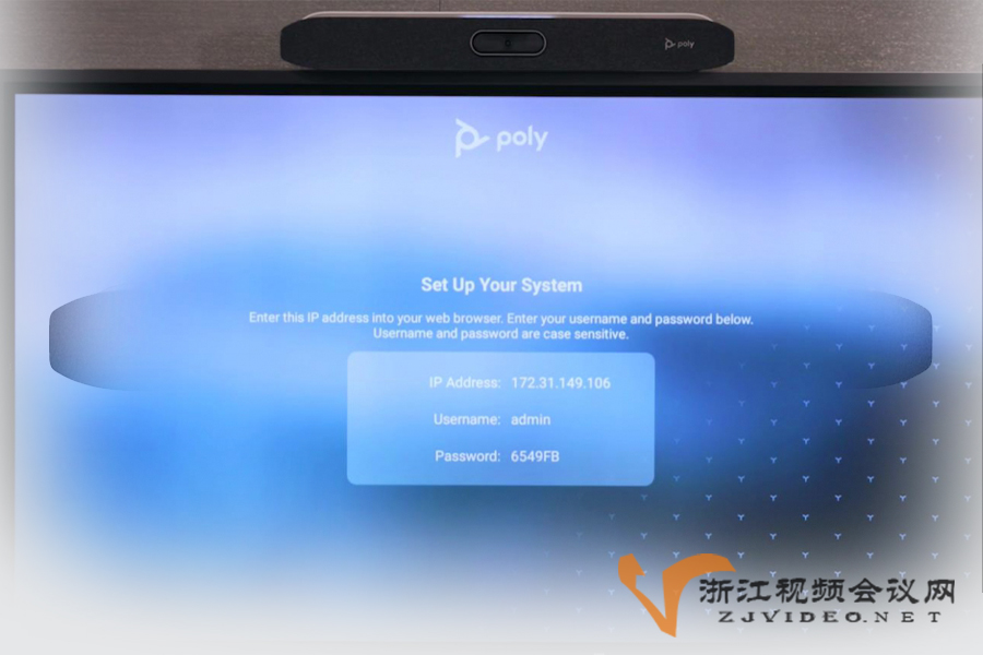 Poly博诣(POLYCOM宝利通)Studio X50 视频会议终端一体机界面图