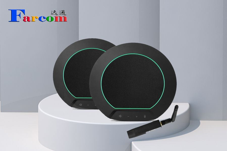 FARCOM远通FC-U50BW2视频会议全向麦克风2