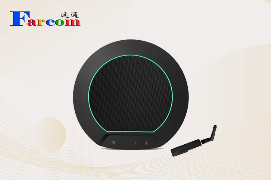 FARCOM远通FC-U50BW视频会议全向麦克风2