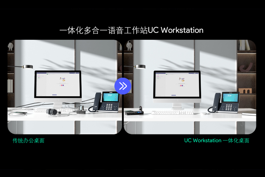 一体化多合一语音工作站