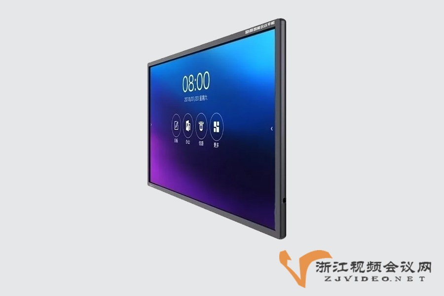 皓丽Horion-55M2 55英寸智能会议平板电子白板会议触摸屏