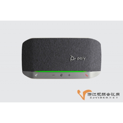 Poly博诣Sync20和Poly博诣Sync20+智能便携扬声器