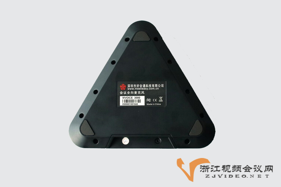 MVOICE 3000  USB 全向麦克风底部图