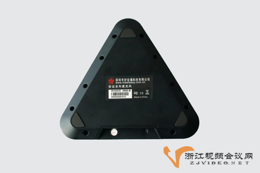 MVOICE 3000-B 蓝牙全向麦克风底部图