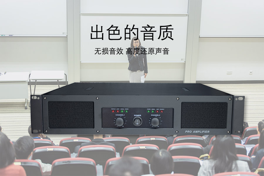 能满足要求较高的会议场合使用