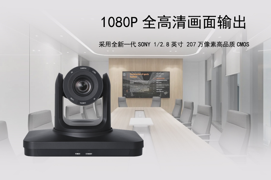 摄像机图1.jpg