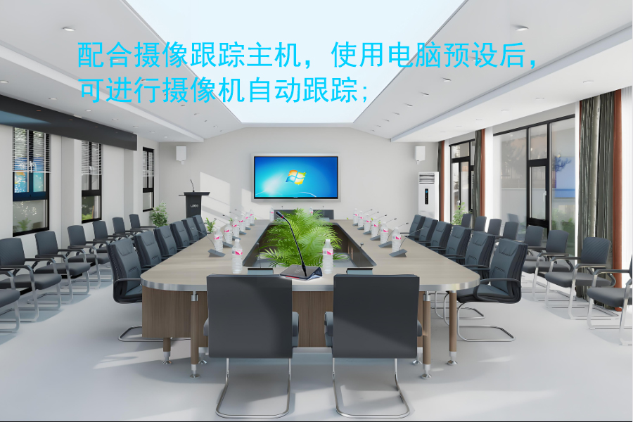 坤通 KTM-DCS-5220C 鹅颈式数字主席单元