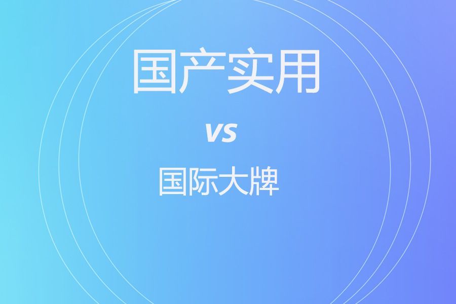 华为Mic 500 vs 远通FC-U46B：会议室全向麦克风怎么选？