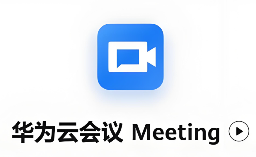 多个华为视频会议终端怎么在云端加入同一个云会议开会