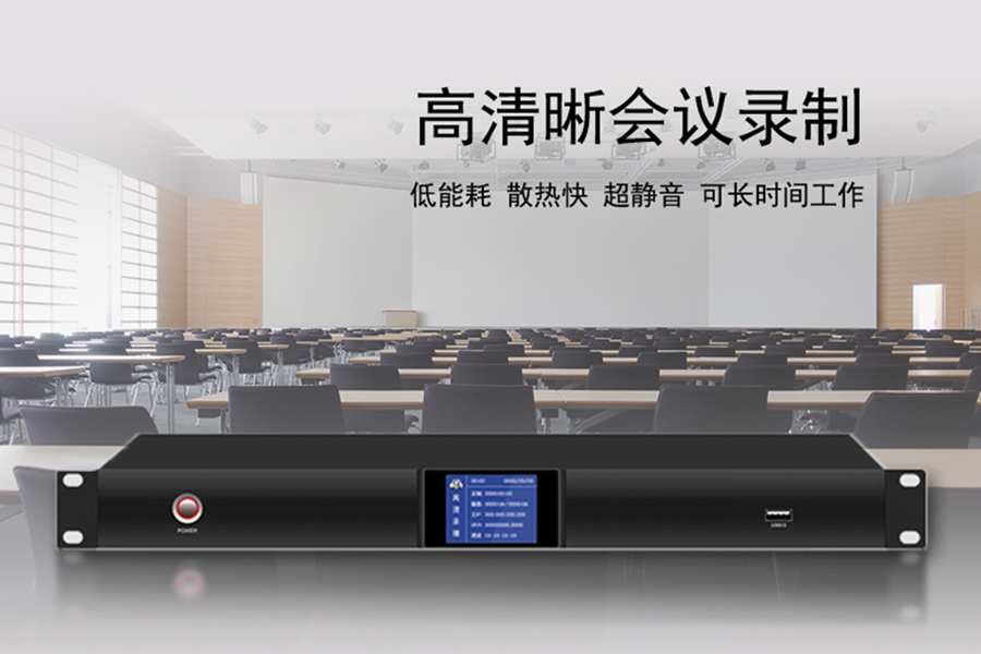 KTM-ENC-4S1H录播主机