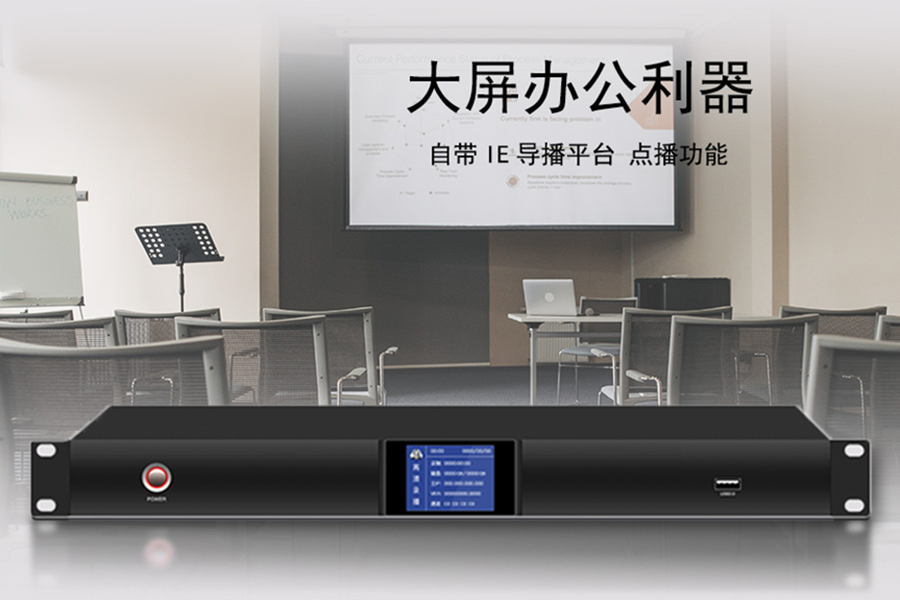 KTM-ENC-4S1H录播服务器