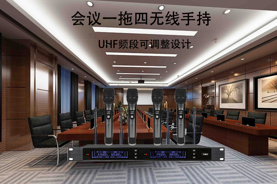 kuntong坤通 KTM-HWM-U804TU段一拖四无线手持话筒