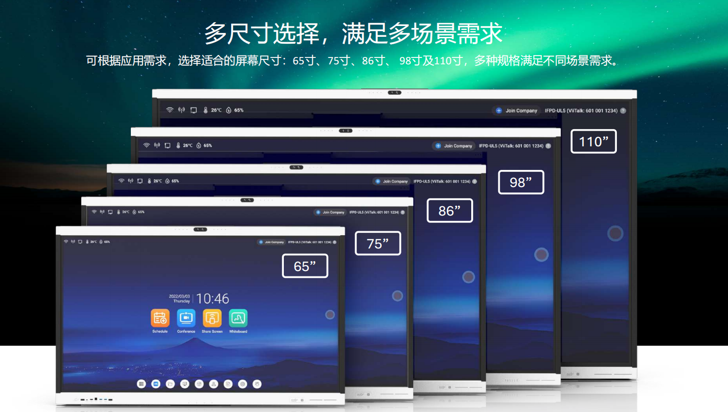 从思科到维山：会议室换掉设备后，开会终于不折腾了
