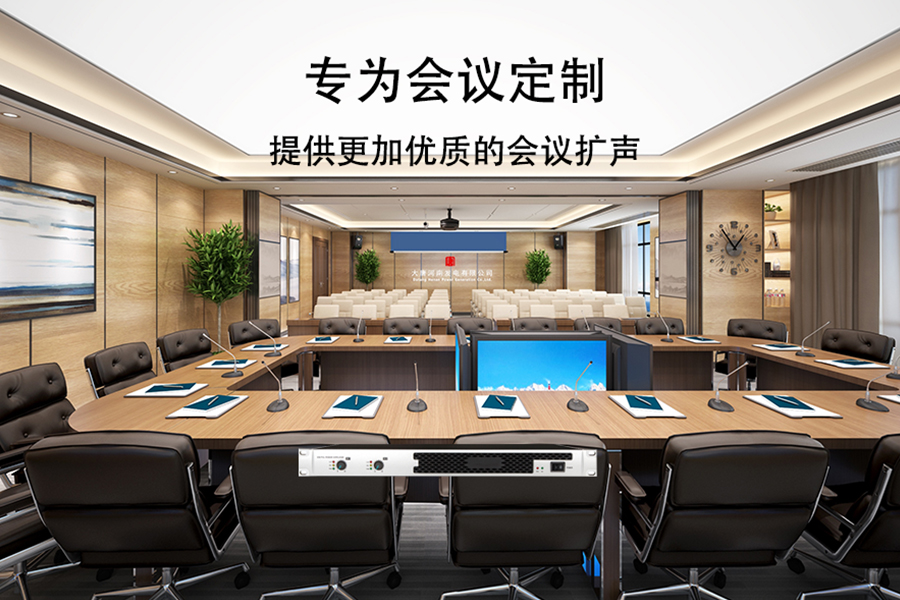 Kuntong坤通KTM-MPA-D2600 1U会议功放