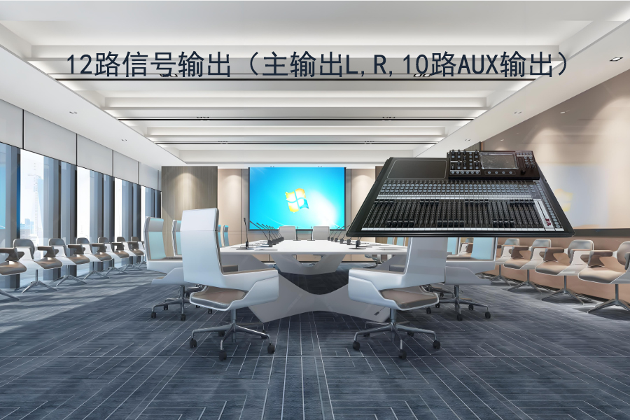 Kuntong坤通KTM-DMC-32数字调音台