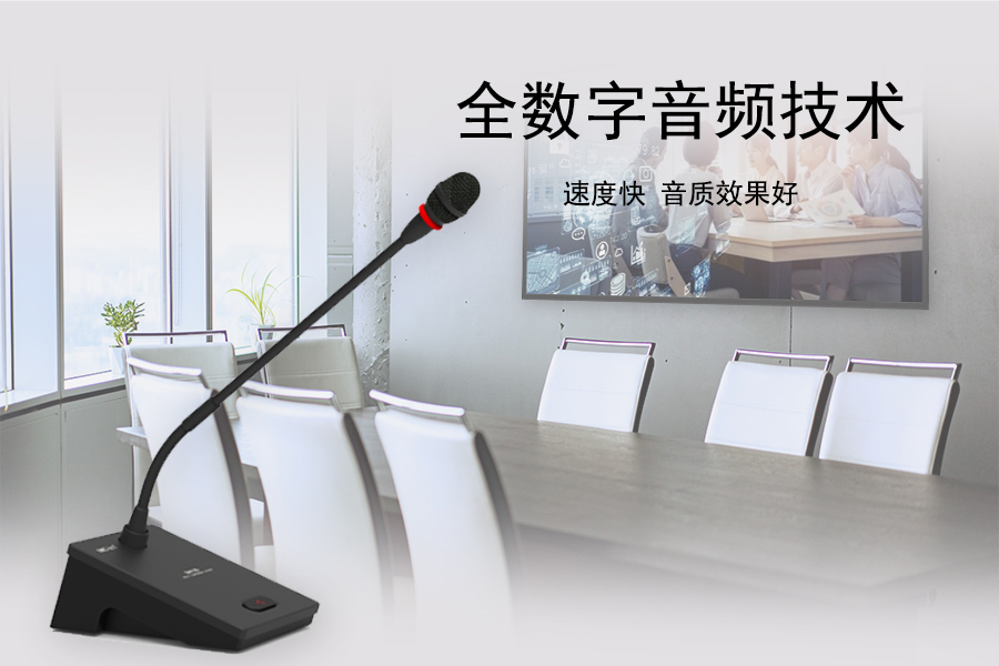 Kuntong坤通KTM-DCS-3070D有线鹅颈式数字会议系统代表单元