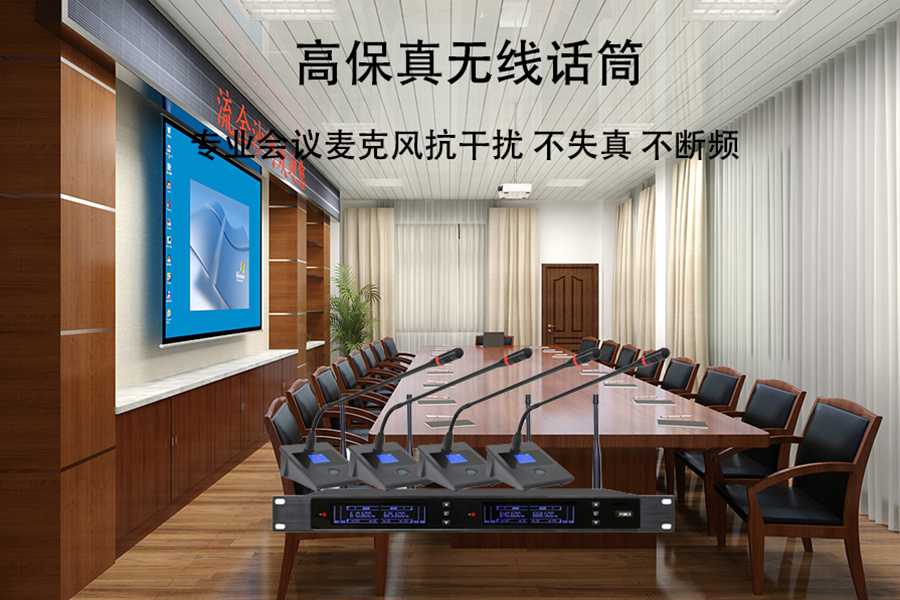 kuntong坤通 KTM-GWM-U804TU段一拖四无线鹅颈话筒