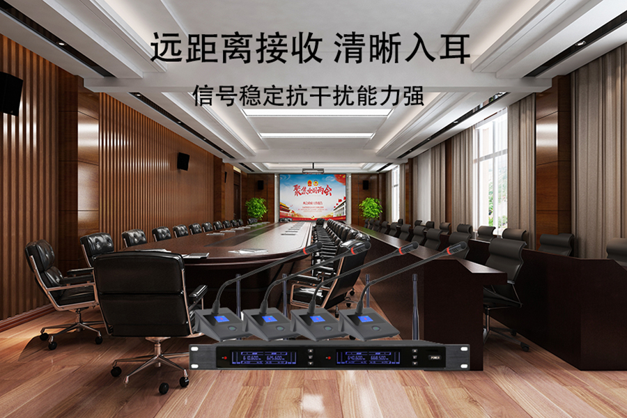 kuntong坤通 KTM-GWM-U804TU段一拖四无线鹅颈话筒