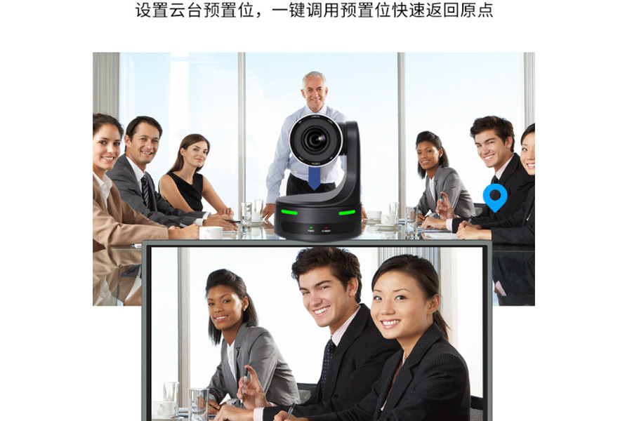 Kuntong坤通 KTM-VCC-UHD12SHNU3 4K会议摄像机