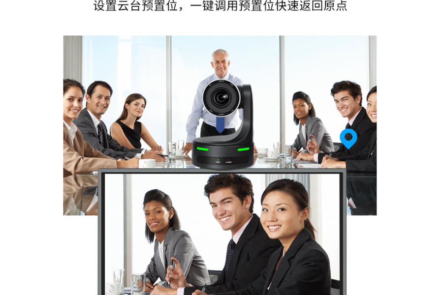  Kuntong坤通KTM-VCC-FHD12SHNU会议摄像机