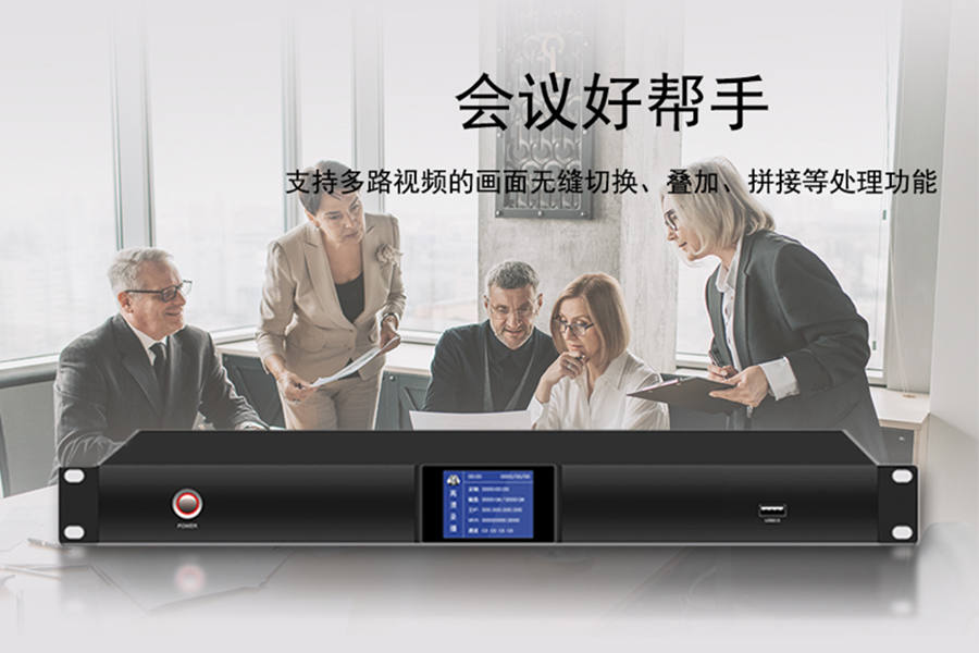 KTM-ENC-4S1H 高清录播服务器工业美学与紧凑设计