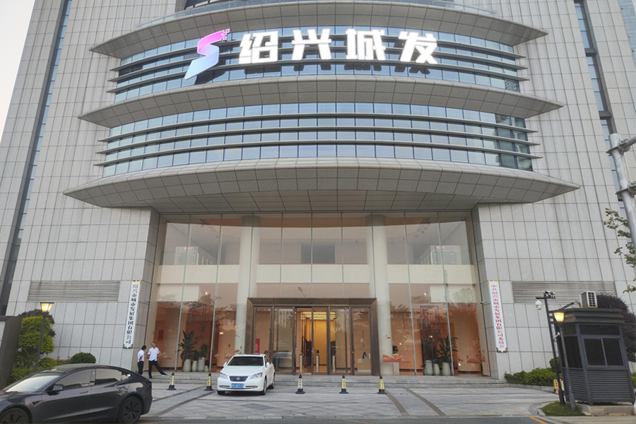 现场项目图