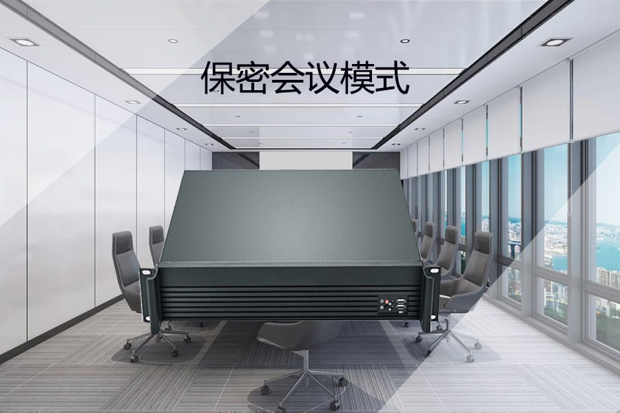 坤通KTM-PLS-SERVER 无纸化系统服务器