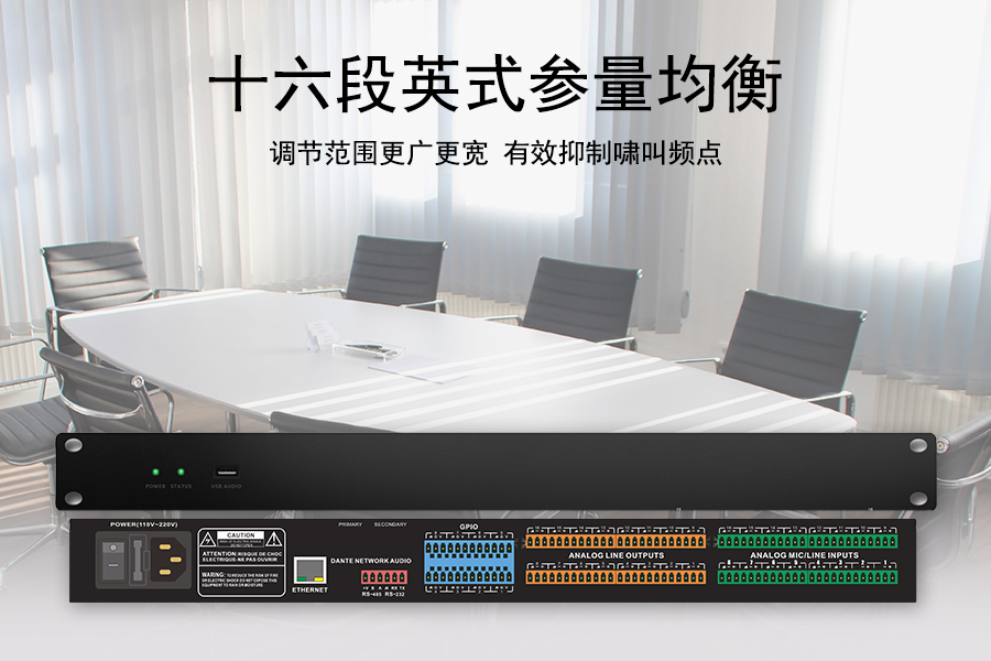 原厂靠谱售后保障！坤通KTM-DAP-1616浙江本地化服务与工程全周期赋能