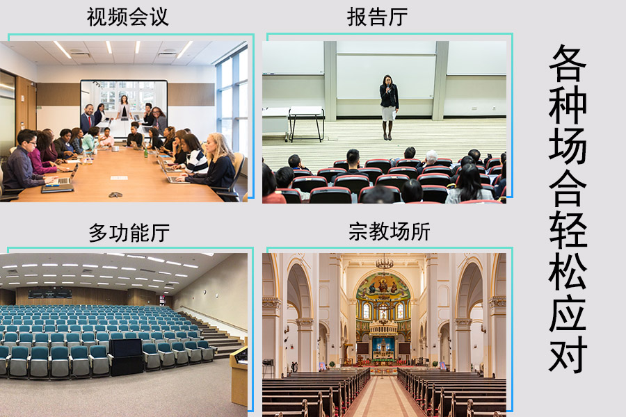 江浙沪宗教场所扩声线性音柱推荐｜杭州利旺坤通 KTM‑LSC‑2435 应用解析