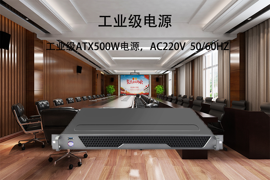 国产化会议预约系统｜江浙沪选型看坤通 Kuntong 坤通 KTM‑MRS‑SERVER 服务器